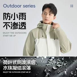 冲锋衣、裤;户外皮肤衣/防晒衣;运动T恤