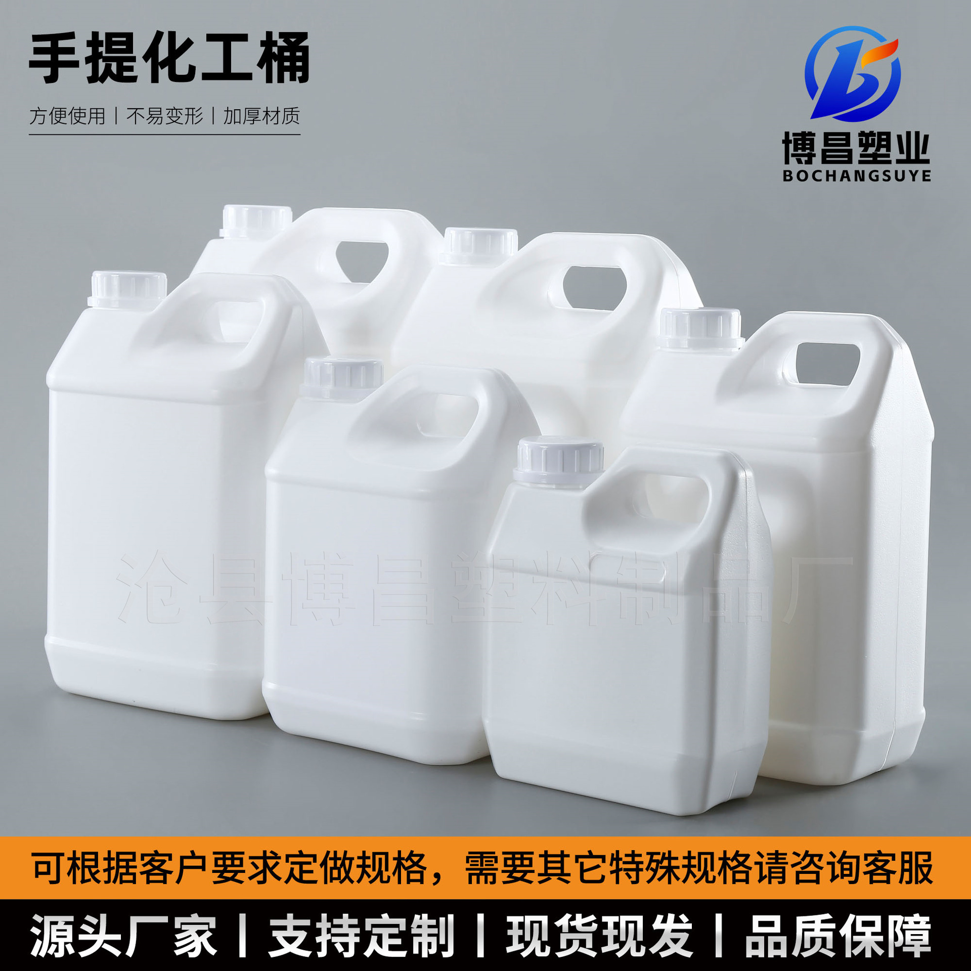 5升方形化工桶米酒消毒液包装桶1L耐腐蚀溶剂包装桶3L化工塑料桶