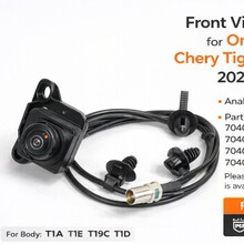 �m������ front view camera for the Omoda C5 Chery Tiggo 8