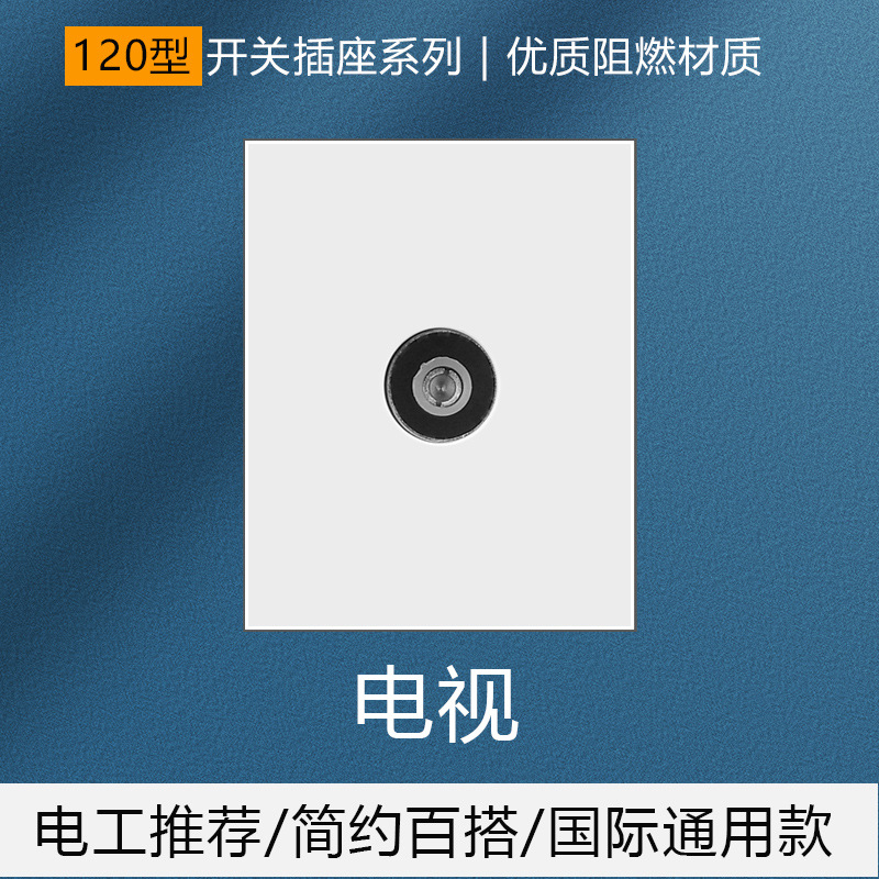 120 tipo de interruptor de pared enchufe fila champán oro panel Módulo de panel de interruptor de zócalo Hangzhou socket especial image 14