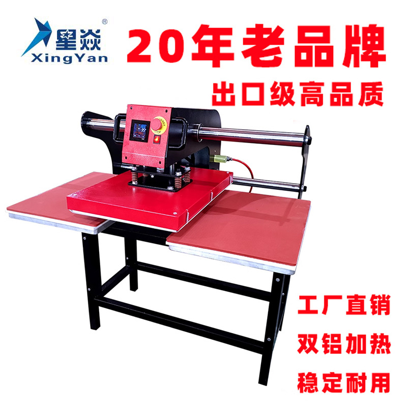 热转印设备40*60上滑双工位气动烫画机高压印花烫钻机压烫机