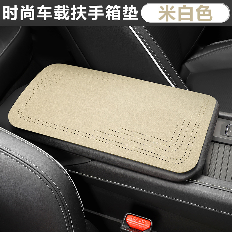 Anti-slip Universal Folding – Universal Armrest box pad - ideal-white