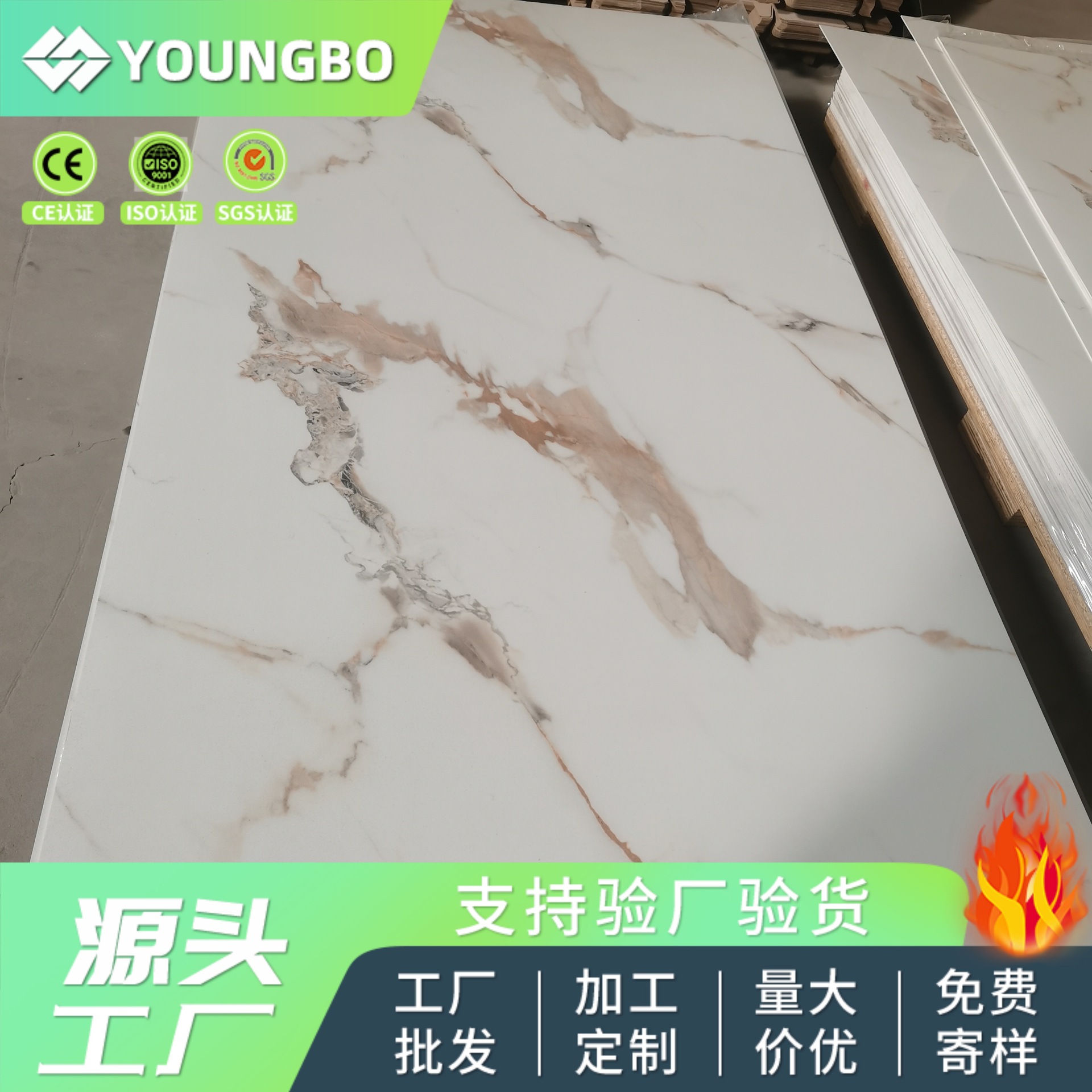 定制石塑UV墙板仿大理石纹鱼肚白背景墙装饰面板KTV酒店护墙板