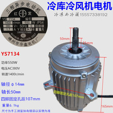 ���ஐ��늄әCYS7124 550W 380V���늙C�L�~�L���~��Ģ����