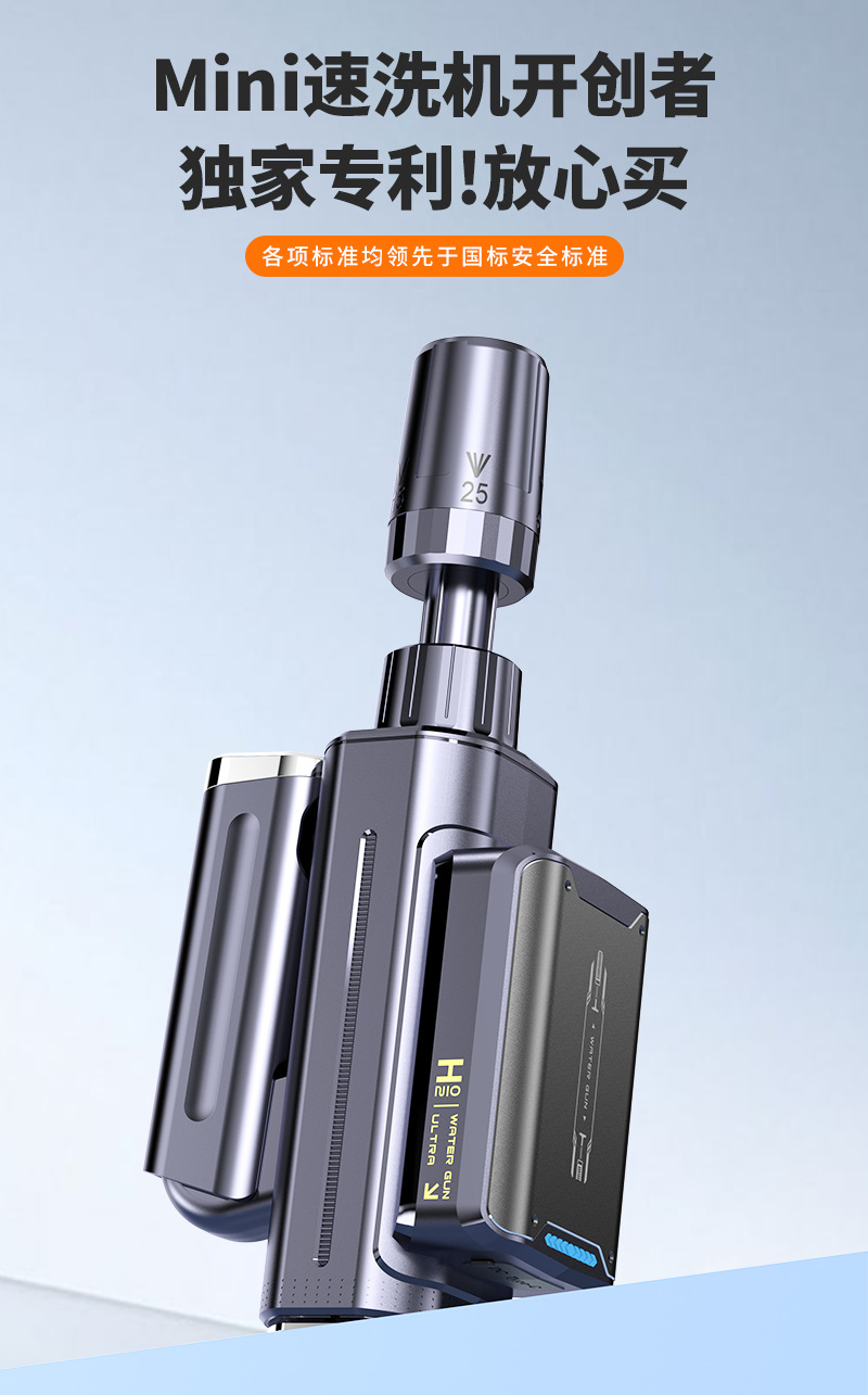 Handheld wireless high-pressure water gun for car and home use, powerful water gun, mineral water bottle portable lithium battery car washer