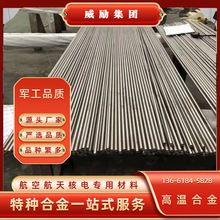 GH2136FtӲGH2136׃θߜغϽ