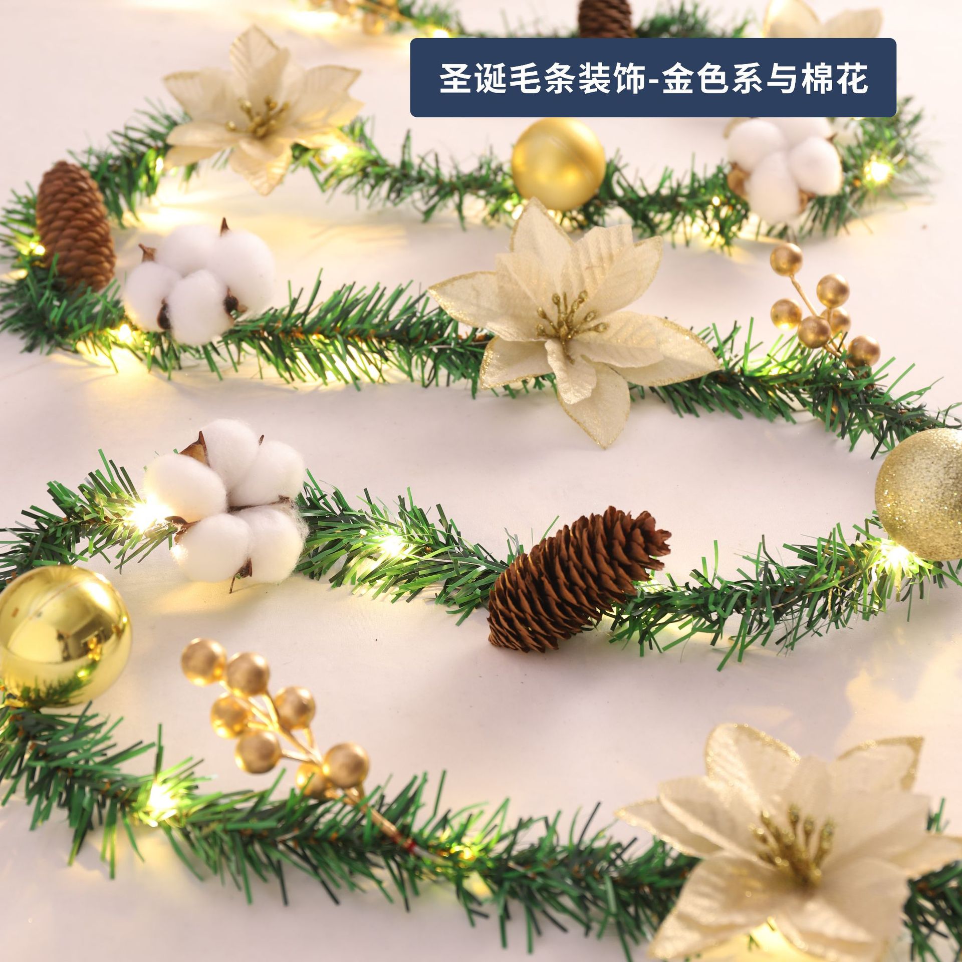 Decoración de lingotes de Navidad de 2,2 m, oro y algodón