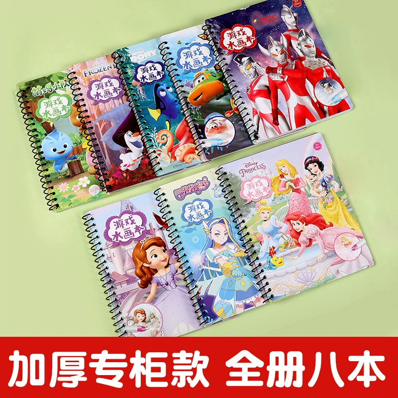 Набор цветных раскраска Spiral Coloring Book, 8 выпусков для детсада: картинки и граффити, assorted персонажи
