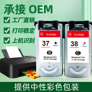 �m�ü���PG37 CL38 ī��37 38 CANON210 220 300