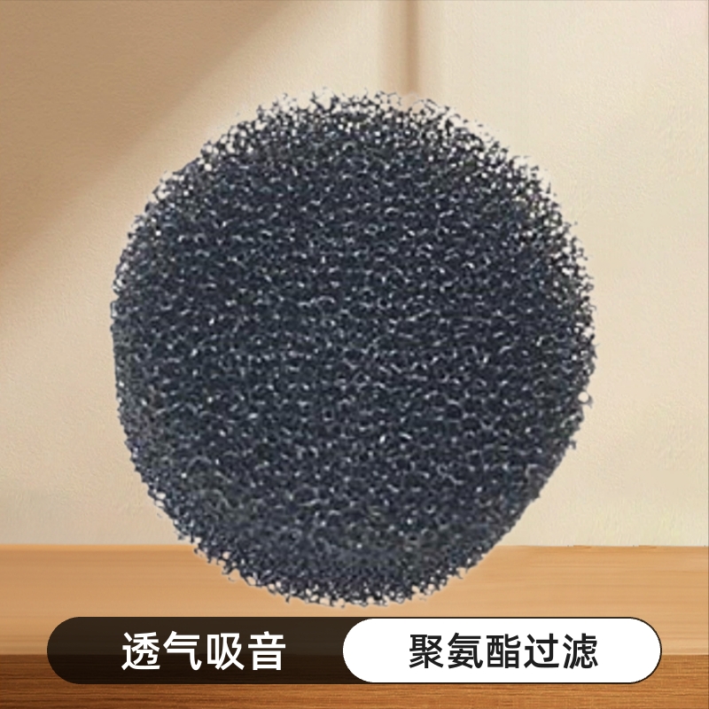 空心过滤网海绵圆柱批发 开孔聚氨酯透气海绵条 导流滤渣中孔滤棉