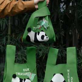 熊猫爷爷同款熊猫针织包伴手礼熊猫手提袋袋子生日礼物实用袋