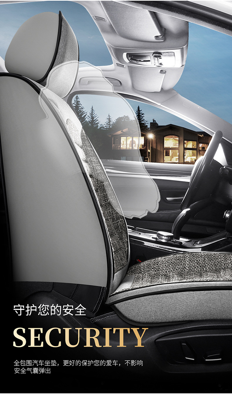 Car Seat Covers, Linen Car Mats, New Models for All Seasons, Fully Enclosed Seat Covers, Factory Direct Sales, Seat Cushions, Car Accessories