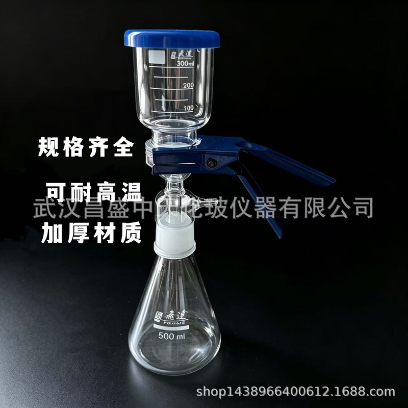 Factory Price Direct Sales Sand Core Filtration Device Solvent Filter Extraction Filtration Device 250/500/1000/2000/ml