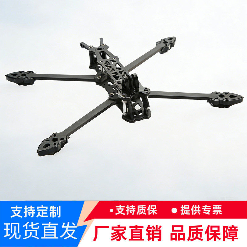 Mark4 5/6/7/ 8inch Carbon Fiber Frame Fpv Racing Drone Model Four-Axis Dji Drone Aerial Photography Accessories Mark4 5/6/7/ 8inch Carbon Fiber Frame Fpv Racing Drone Model Four-Axis Dji Drone Aerial Photography Accessories