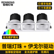 led方形射灯嵌入式客厅无主灯格栅灯过道背景条形暗装排形筒灯