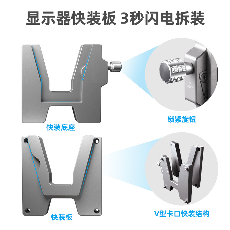 Removable display bracket TV flat panel monitor quick installation quick disassembly bracket rotary bracket arm VESA hole position 2