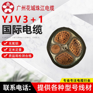 齭ǇH~YJV-3+1ȼ͉zb~оҎRȫ|l