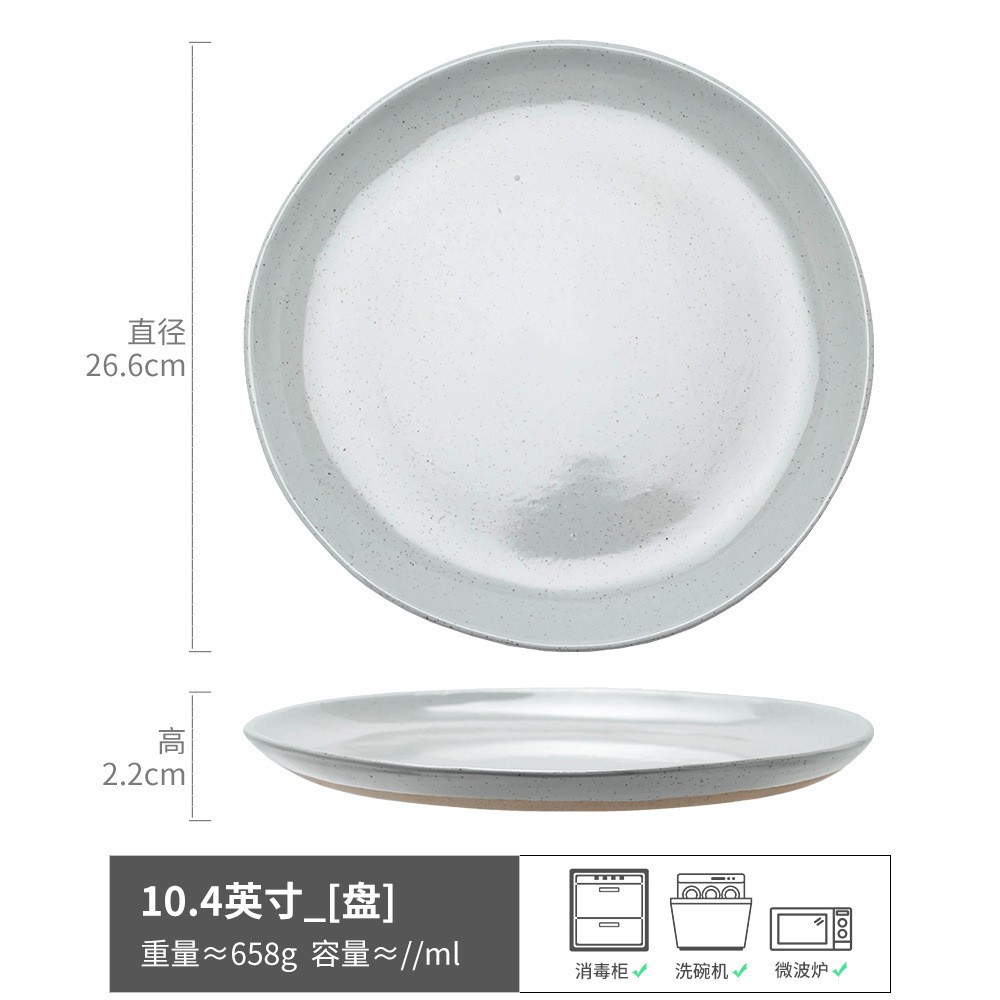 Plato retro de gran tamaño, plato de cerámica para el hogar de alta gama, plato de carne, plato de vajilla, plato de desayuno redondo, plato occidental