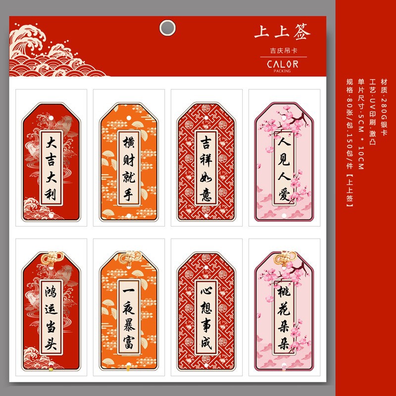 Año nuevo festivo tarjeta colgante tarjeta cubo apertura gran suerte Año Nuevo snack flor tarjeta de felicitación fortuna árbol bendición cubo colgante tarjeta flor regalo image 15