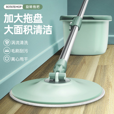 旋转拖把地拖拖把桶吸水拖把干湿两用免手洗懒人拖地神器清洁套装|ms