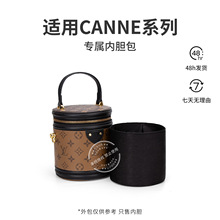 б�y�I�� �m��LV Canne �lؔͰ��đ�����r�ռ{���o���ﻯ�y���а�