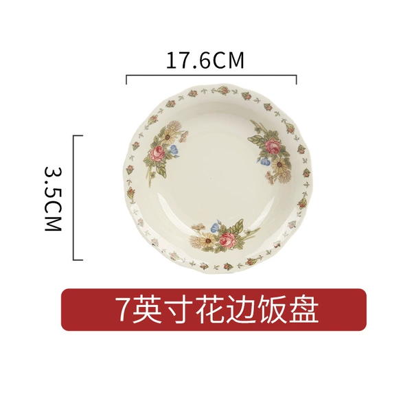 7-inch lace rice plate [pack of 2]