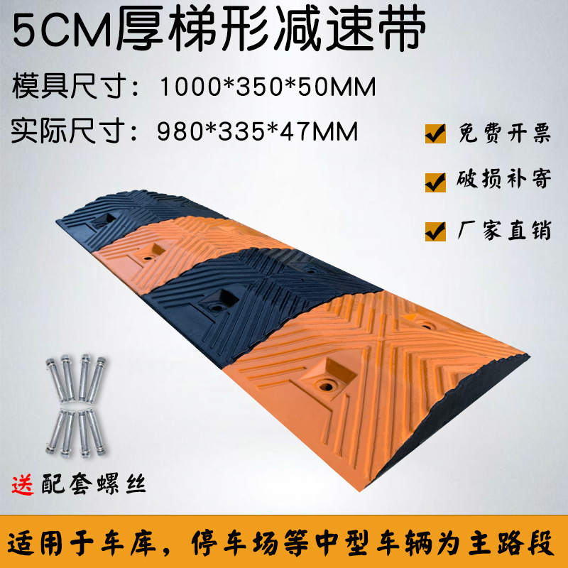 사다리꼴 모델 100*35*5cm 두께