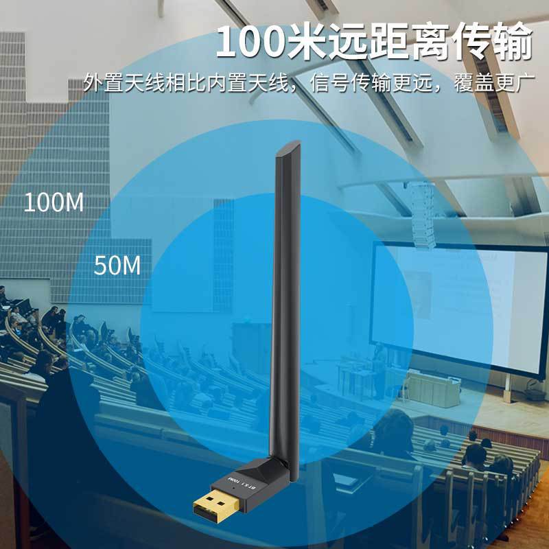 Antenna, launcher, bluetooth, 100meter