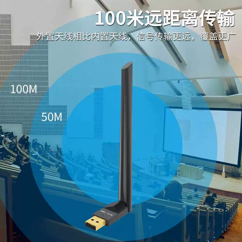 Antenna, launcher, bluetooth, 100meter