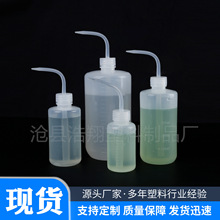 清洗瓶美瞳纹绣冲洗瓶弯嘴瓶250ml多肉浇水壶5001000毫升灌装喷壶