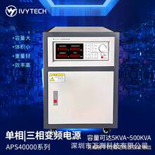 ��ά̩��APS41005/41008/41010/41015/41020��/���ཻ����Ƶ��Դ