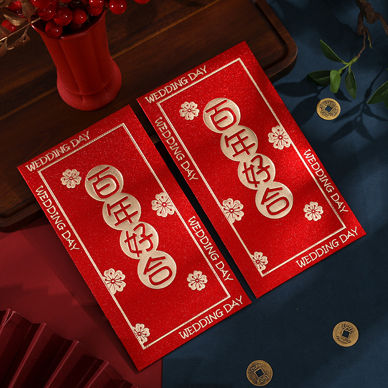 Sobre rojo de boda con regalo de boda estampado esmerilado 1000 yuanes es un compromiso de boda china bolsa de lápiz labial al por mayor