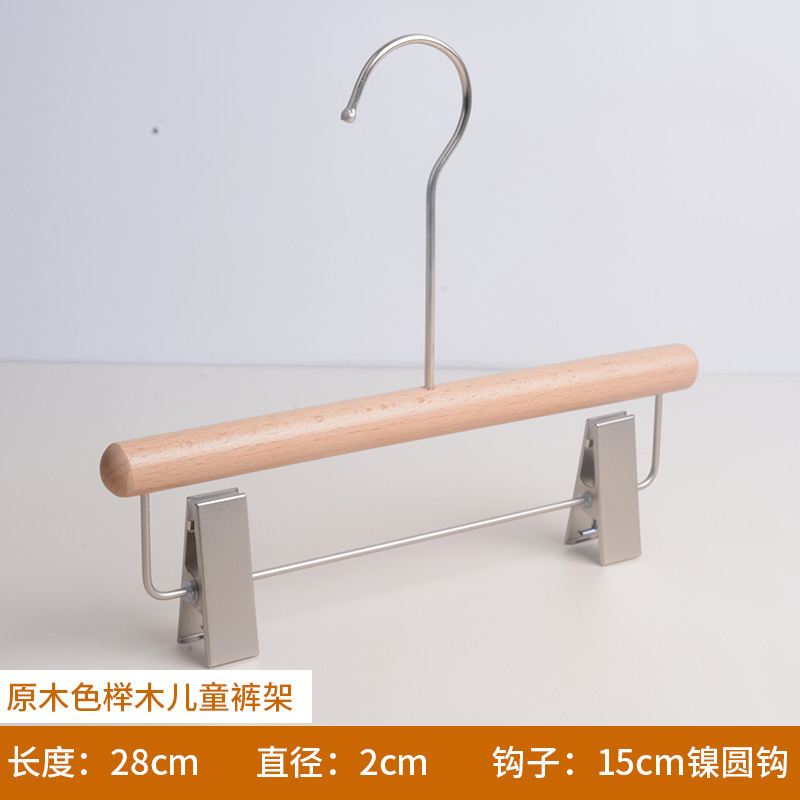 新しい子供の木のハンガーの韓国版の丸い棒のズボンは子供の実木のハンガーの服の店のケヤキの子供服のひものハンガーを挟みます。