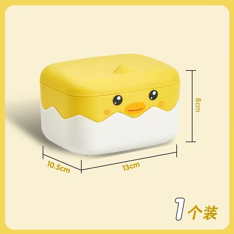 リトルイエローアヒルかわいいフリップソープボックス家庭用排水管蓋付き洗濯石鹸箱大きな漫画学生寮石鹸箱|undefined