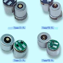 磁吸公母对吸头焊线式圆型4 5 7 8mm带PCB强磁连接器薄款开关插头