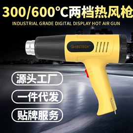 点胶设备;热风枪;生产线螺丝机