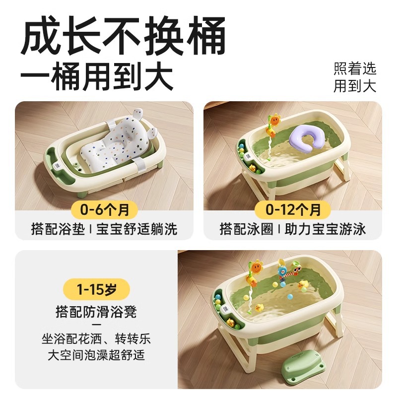 Ӥ���۵�ԡ�����ɴ�Ŷ�ͯԡͰ��������Ӿ���ñ���ϴ�������ԡͰ