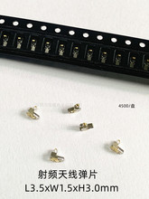 �����Ƭ�֙C�쾀��Ƭ�����{����Ƭ���l�쾀���|Ƭ3.5x1.5x3.8mm