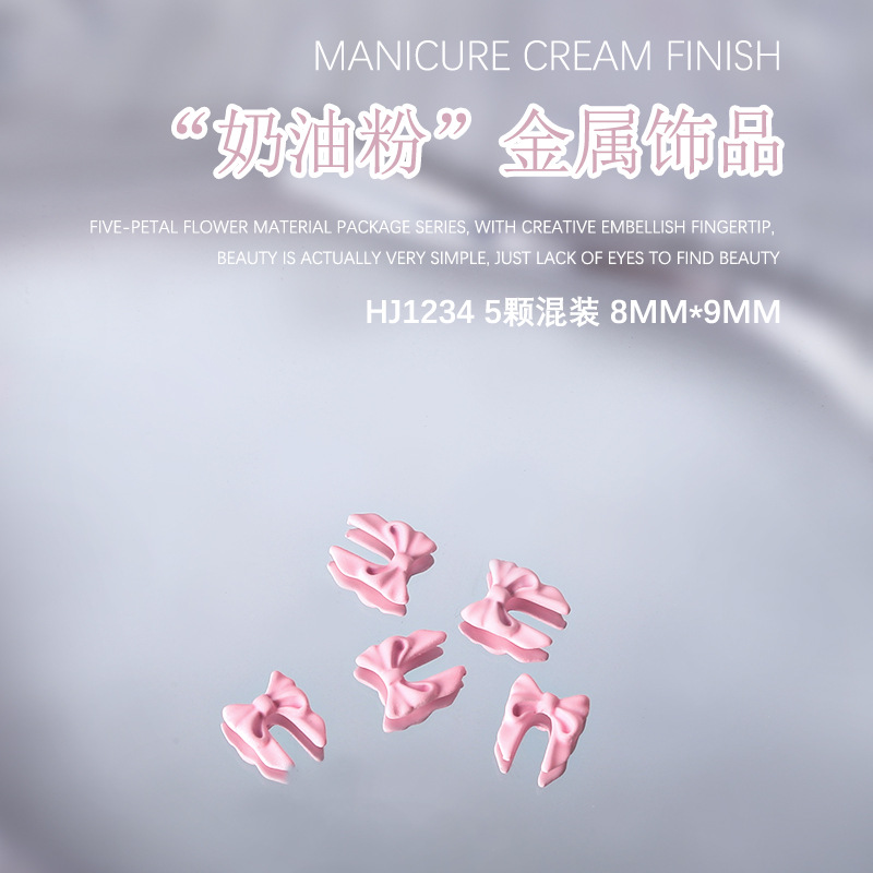 5-pieza joyería de uñas lindo amor cinta arco de ganchillo crema polvo metal decoraciones de uñas