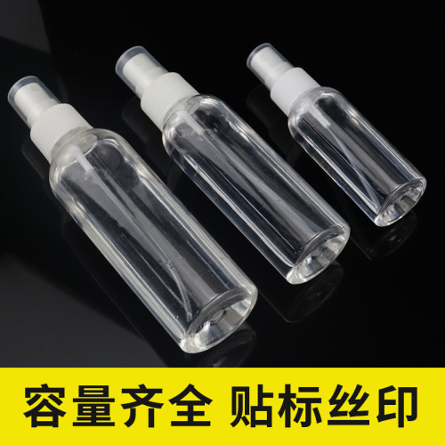 Alcohol spray bottle disinfectant spray bottle refill bottle fine mist small spray bottle perfume spray water spray bottle spray bottle hydrating bottle