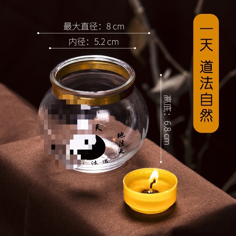 佛前供灯酥油灯座耐高温莲花玻璃斗烛蜡烛台油灯24小时平口长明灯|undefined