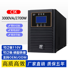UPS���g���Դ220�ھ�ʽ6KVA/6000W�������O��3kva��X����10kva