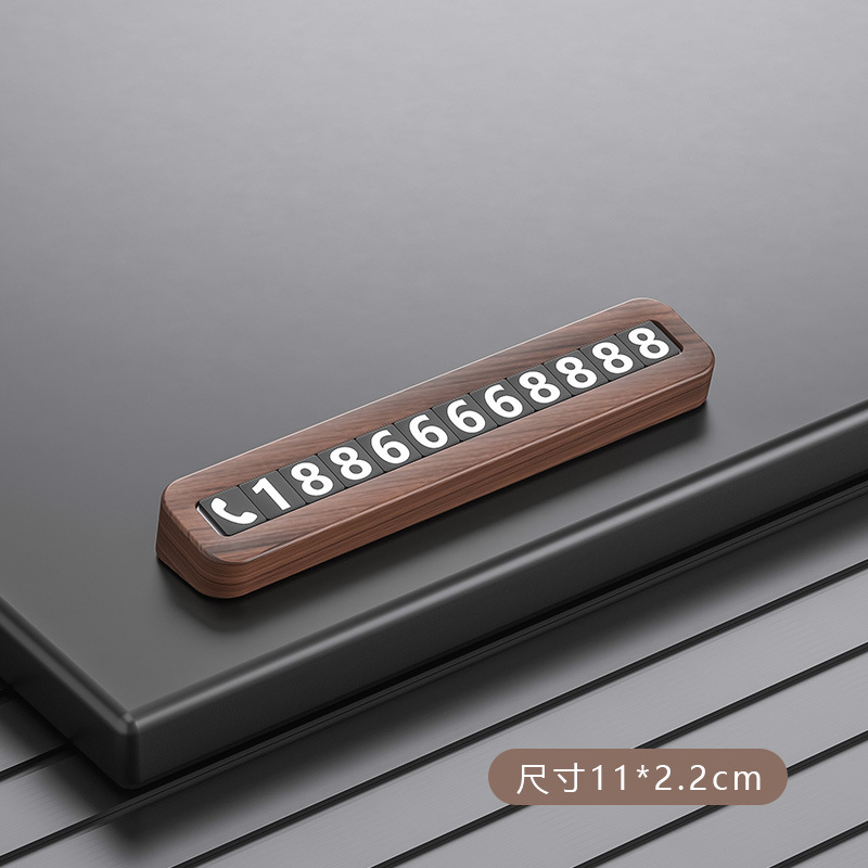 블랙 월넛-스탠다드 스타일