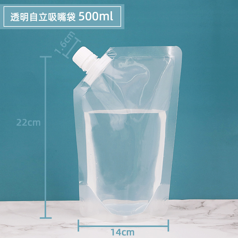 Bolsa de aspiración transparente autoportante jugo de fruta de grado alimenticio leche de soja bolsa de embalaje líquido bolsa de agua bolsa de concierto bolsa de embalaje para llevar