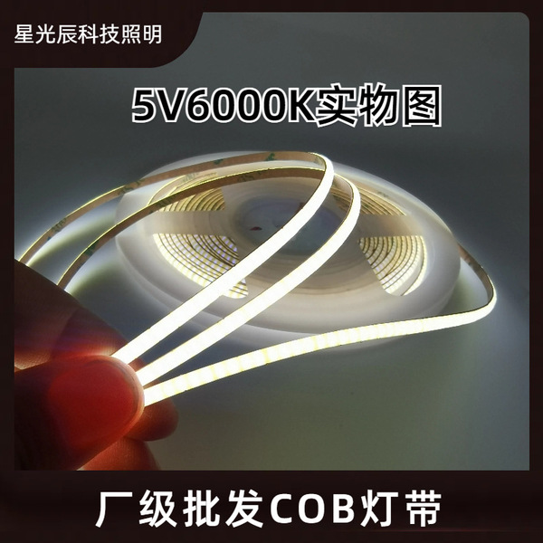 5VCOB soft light bar 3mm5mm narrow board color light 400 light 384…