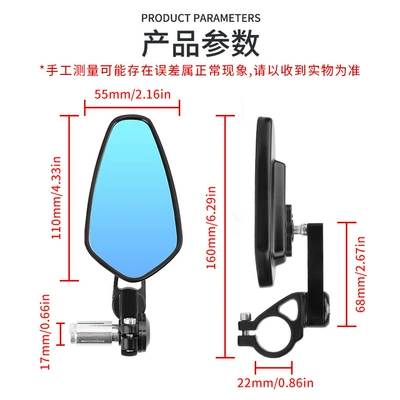 universal hand mirror blue glass | Motorcycle rearview mirror