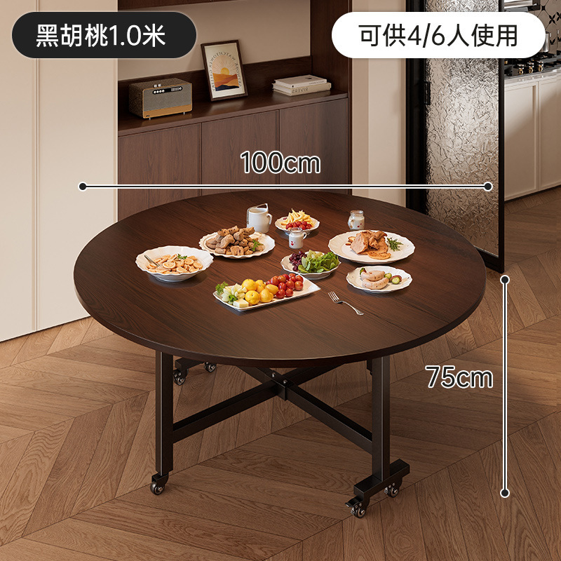 叠餐桌中古风餐桌家用饭桌人人吃饭圆形餐桌5新大圆桌|undefined