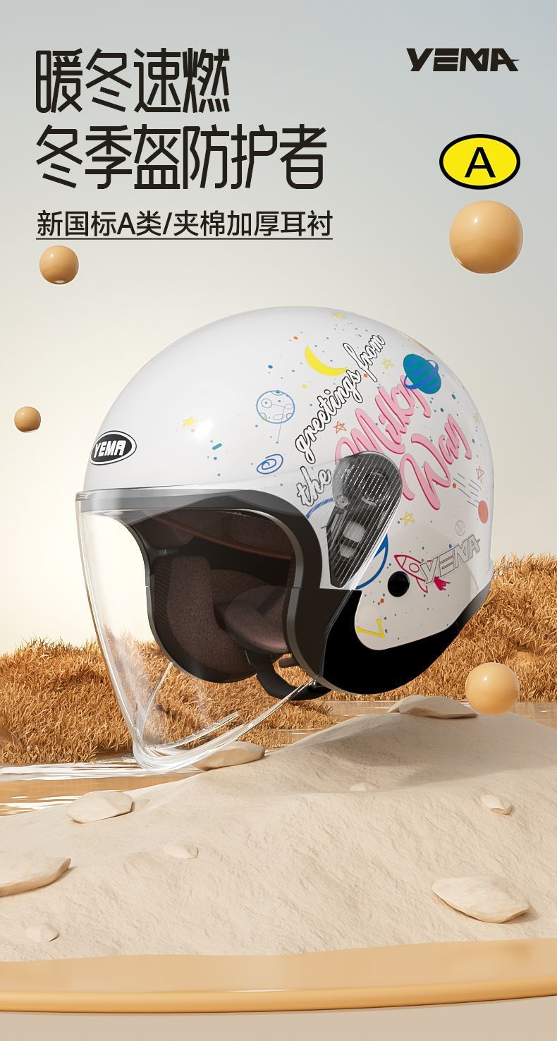 3C Certified Winter Electric Motorcycle Helmet Universal Warm Anti-fog