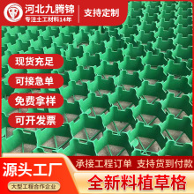 �ӱ��S��HDPE����ֲ�ݸ񿹉����غӵ��o�²�ƺ������܇��ֲ�ݸ��