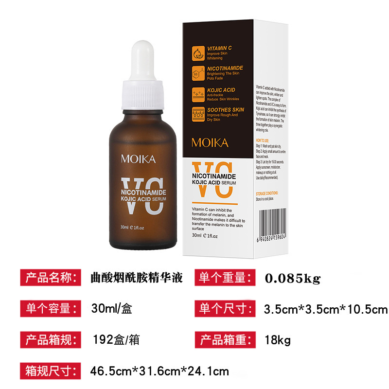 Brightening serum contains niacin, 30 ml, skin tone brightening